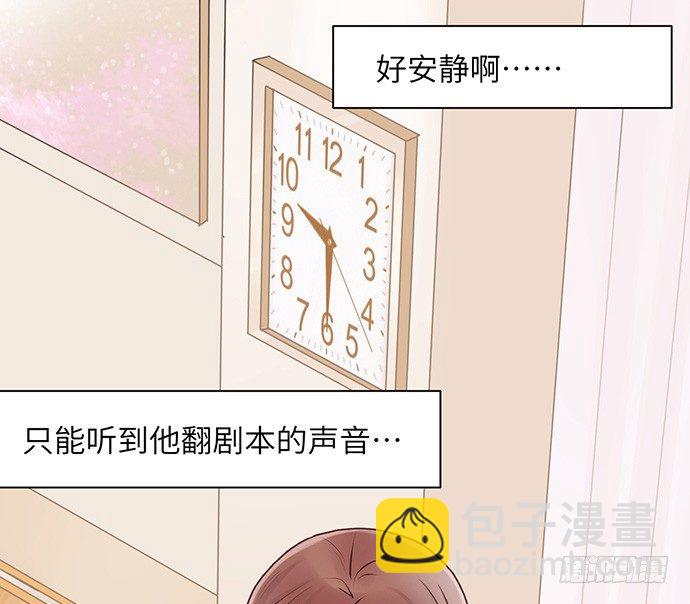 23.这个影帝，腹黑！(1/2)-第23话