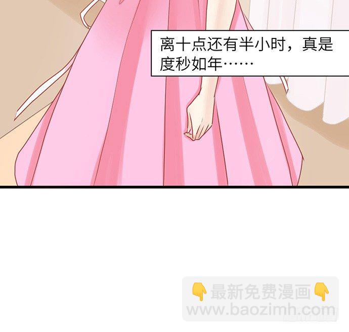 23.这个影帝，腹黑！(1/2)-第23话