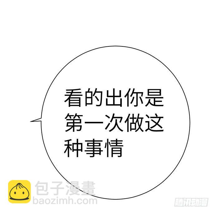 23.这个影帝，腹黑！(1/2)-第23话