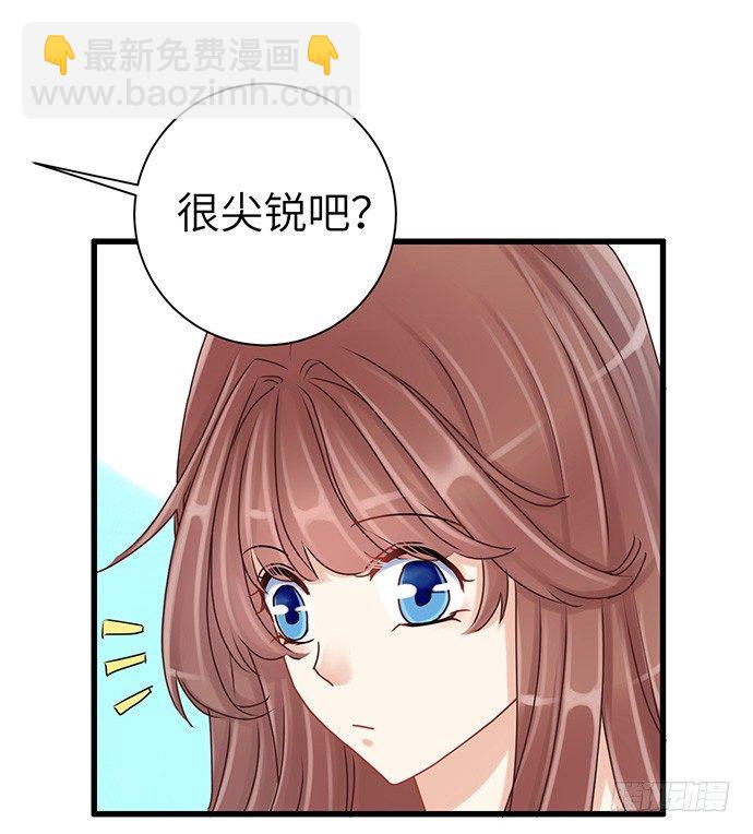 23.这个影帝，腹黑！(1/2)-第23话