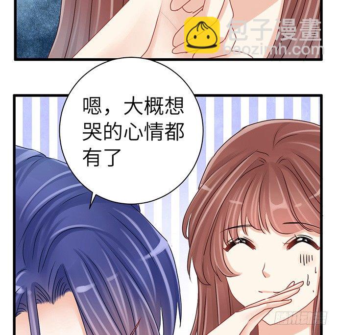 23.这个影帝，腹黑！(1/2)-第23话