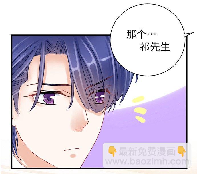 23.这个影帝，腹黑！(1/2)-第23话
