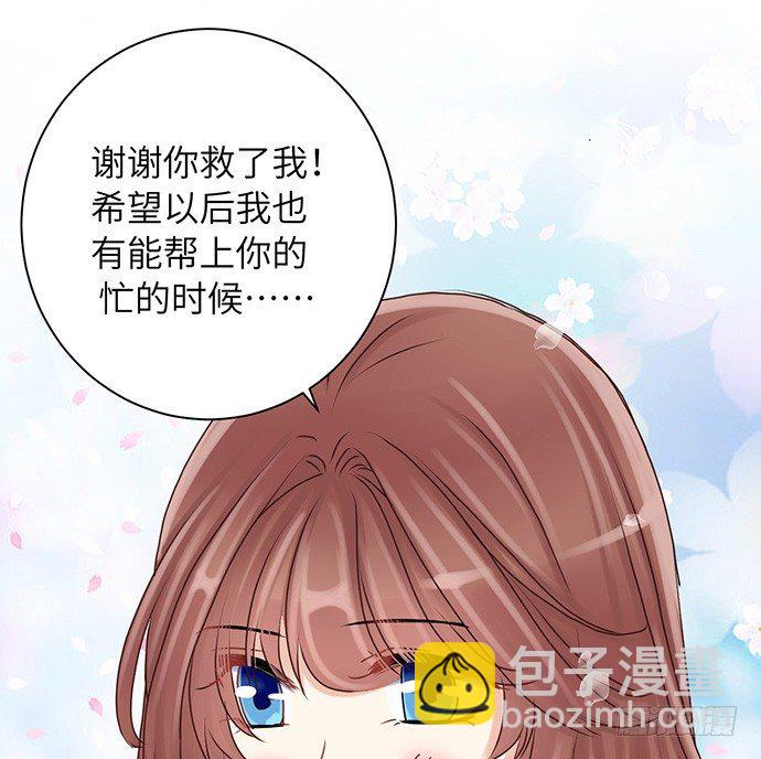 23.这个影帝，腹黑！(1/2)-第23话