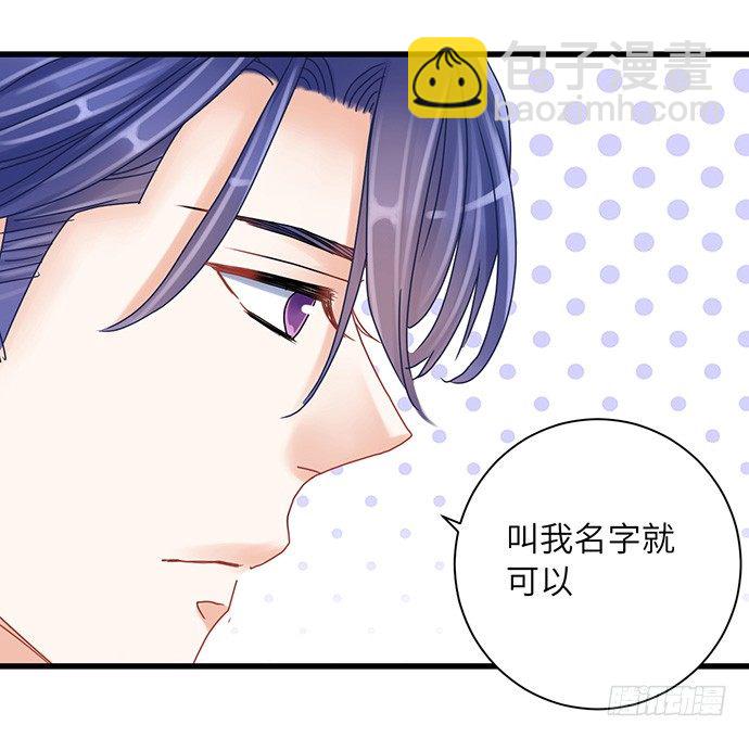 23.这个影帝，腹黑！(1/2)-第23话