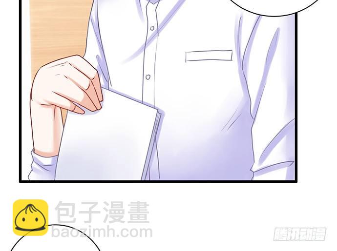 23.这个影帝，腹黑！(1/2)-第23话