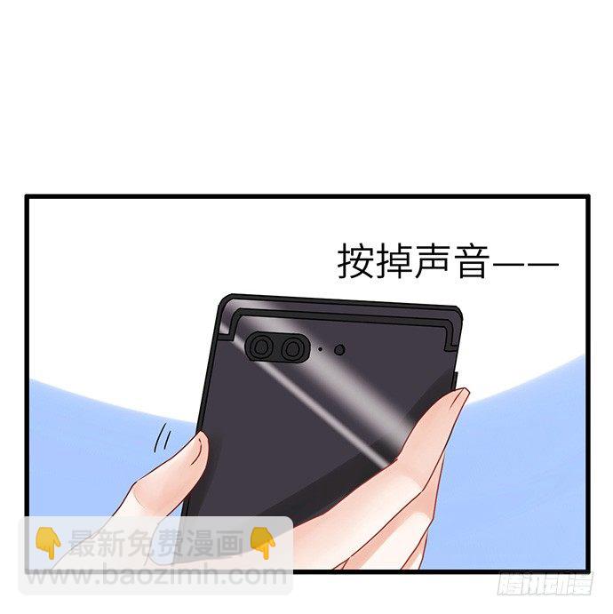 23.这个影帝，腹黑！(1/2)-第23话