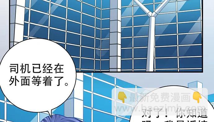 213.傻瓜(1/3)-第209话