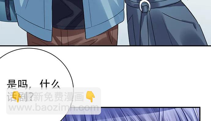 213.傻瓜(1/3)-第209话