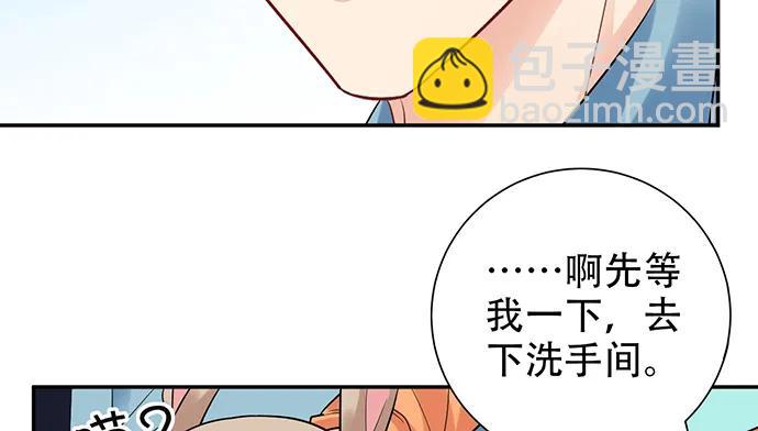 213.傻瓜(1/3)-第209话