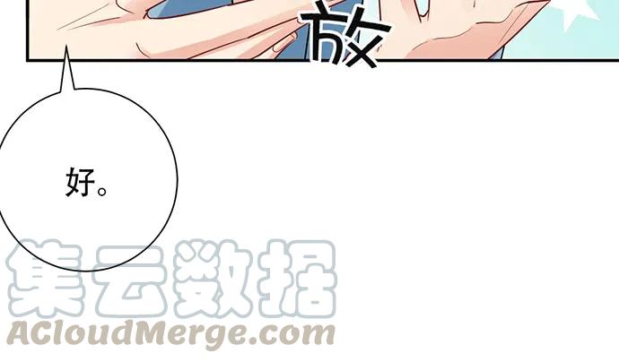 213.傻瓜(1/3)-第209话