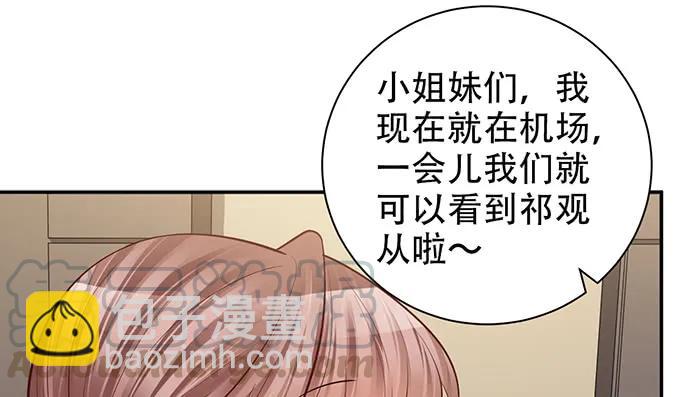 213.傻瓜(1/3)-第209话