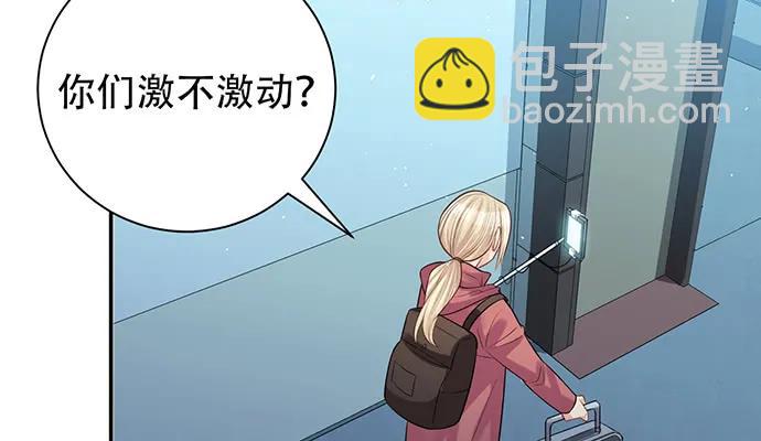 213.傻瓜(1/3)-第209话