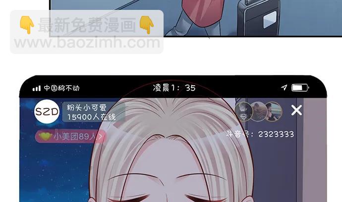 213.傻瓜(1/3)-第209话