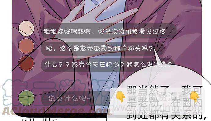 213.傻瓜(1/3)-第209话