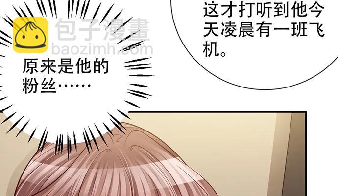 213.傻瓜(1/3)-第209话