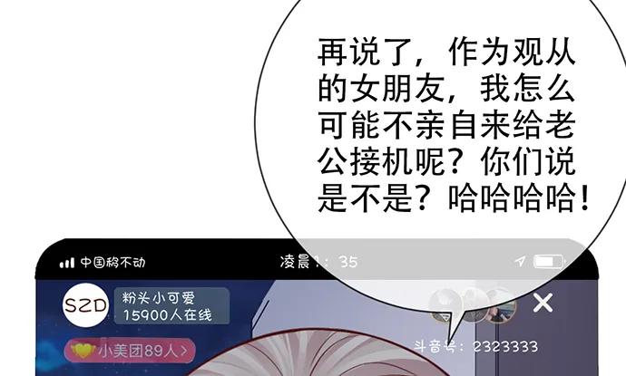 213.傻瓜(1/3)-第209话