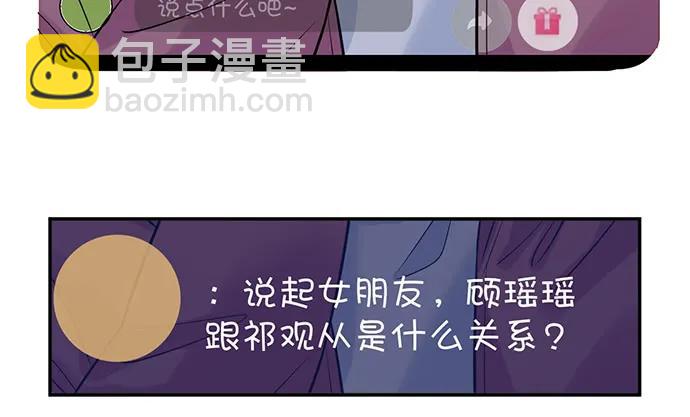 213.傻瓜(1/3)-第209话