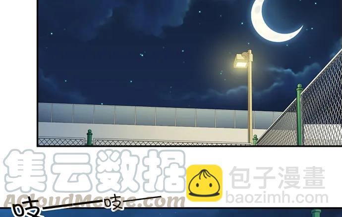 213.傻瓜(1/3)-第209话