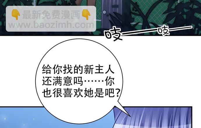 213.傻瓜(1/3)-第209话