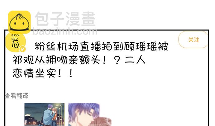 215.质疑(1/3)-第211话