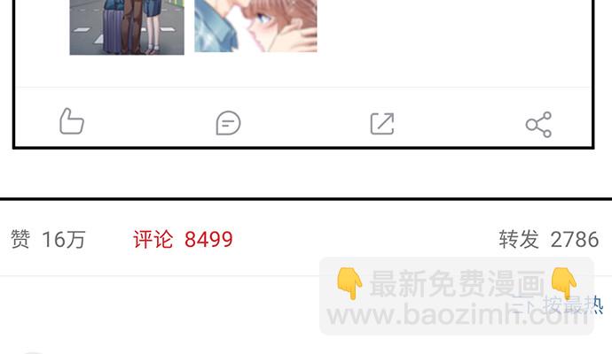 215.质疑(1/3)-第211话