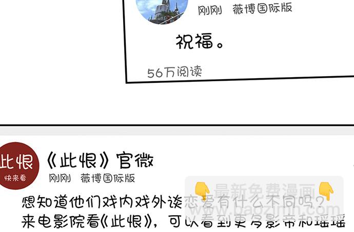 215.质疑(1/3)-第211话