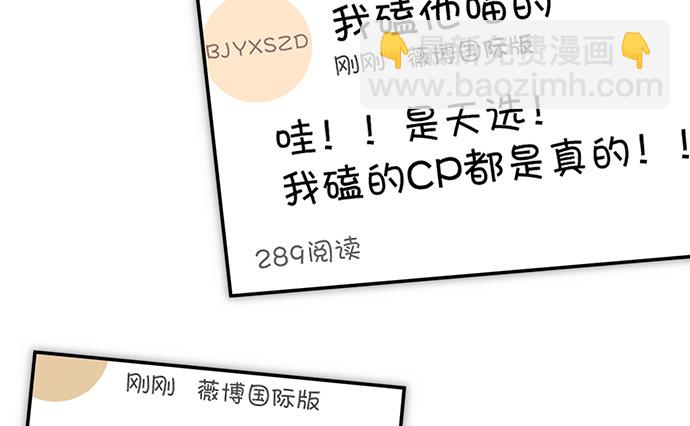 215.质疑(1/3)-第211话