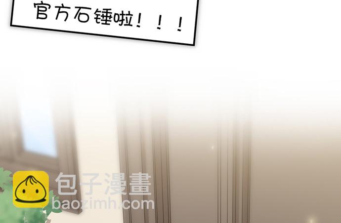 215.质疑(1/3)-第211话