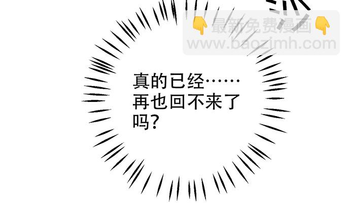 215.质疑(1/3)-第211话