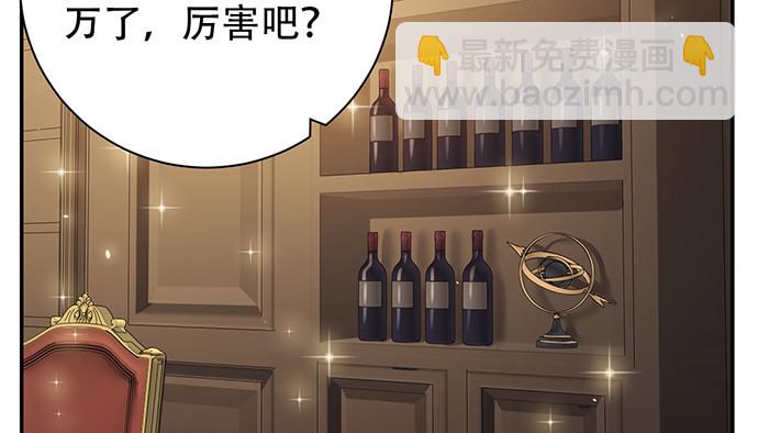 215.质疑(1/3)-第211话
