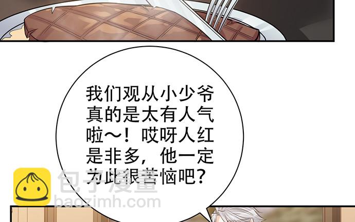 215.质疑(1/3)-第211话