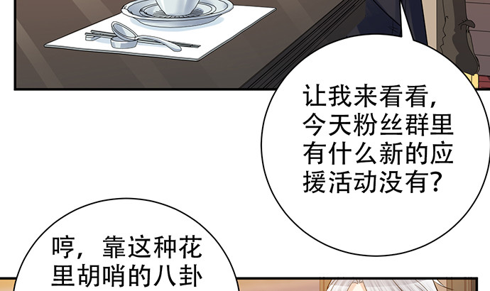 215.质疑(1/3)-第211话
