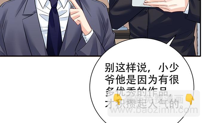 215.质疑(1/3)-第211话