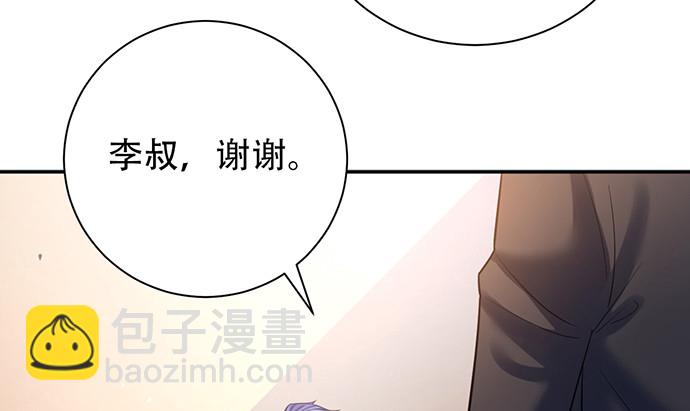 215.质疑(1/3)-第211话