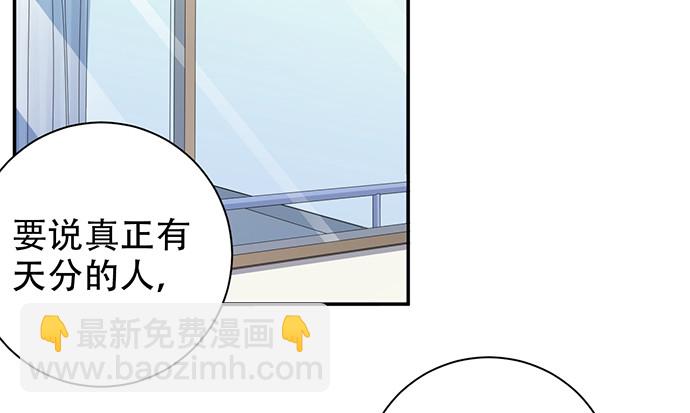 217.梦魇重现(1/3)-第213话