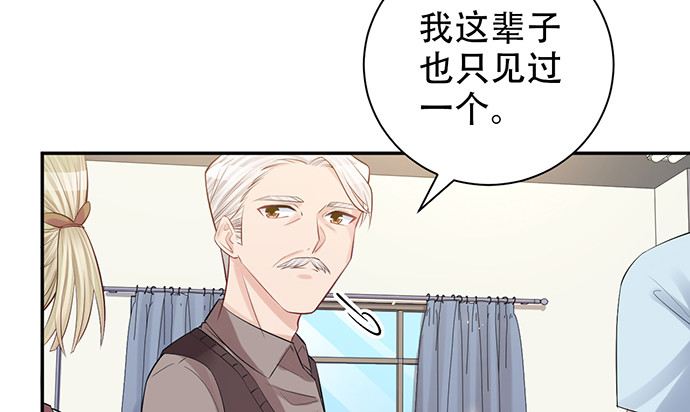 217.梦魇重现(1/3)-第213话