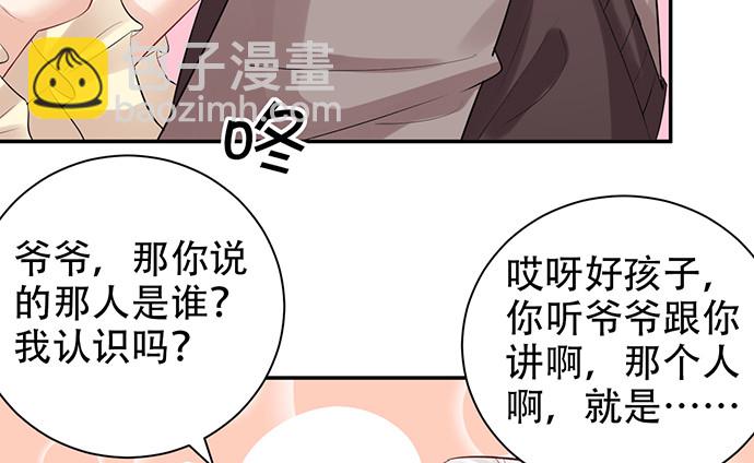217.梦魇重现(1/3)-第213话