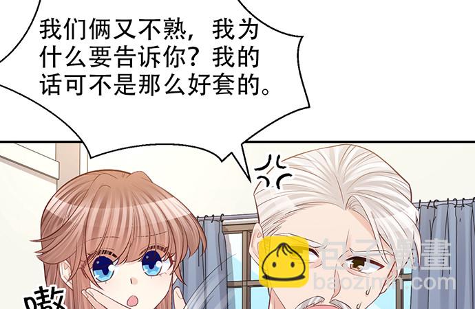217.梦魇重现(1/3)-第213话
