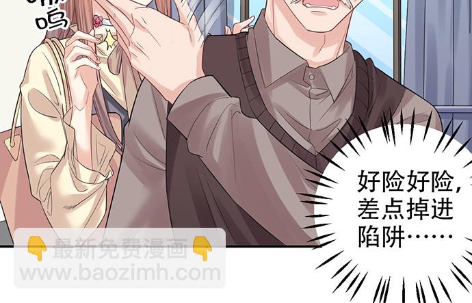 217.梦魇重现(1/3)-第213话
