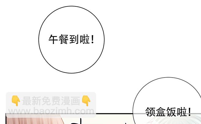 217.梦魇重现(1/3)-第213话