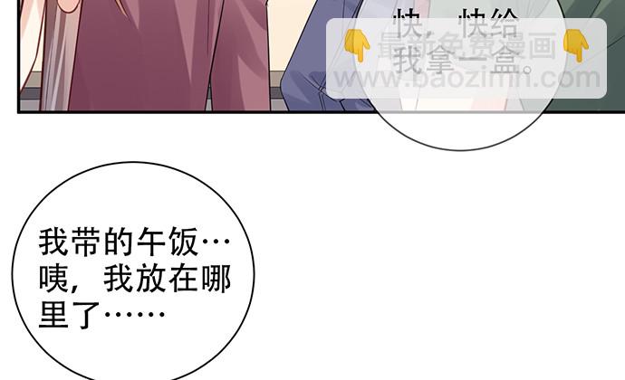 217.梦魇重现(1/3)-第213话