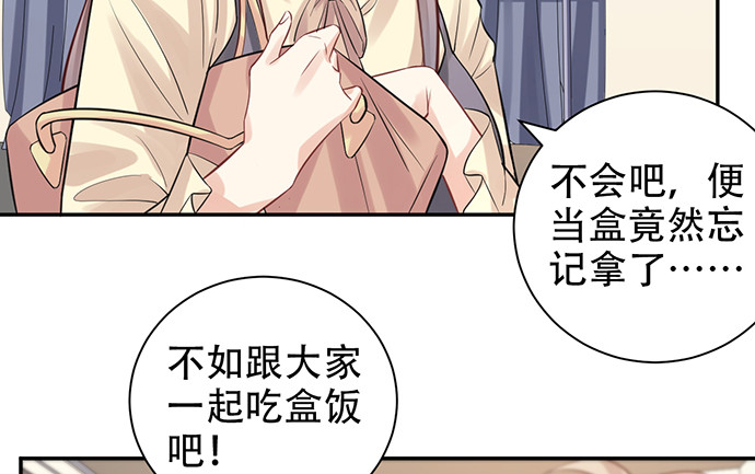 217.梦魇重现(1/3)-第213话