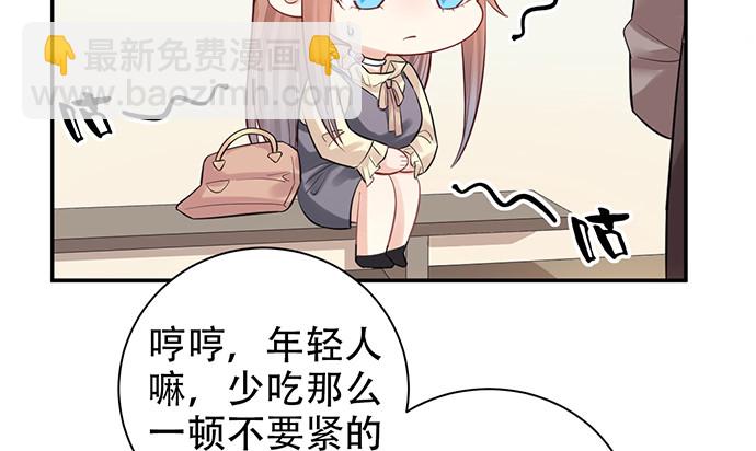 217.梦魇重现(1/3)-第213话