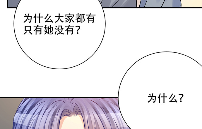 217.梦魇重现(1/3)-第213话