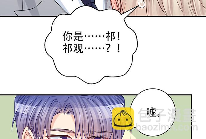217.梦魇重现(1/3)-第213话