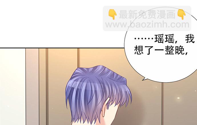 219.解围(1/3)-第215话