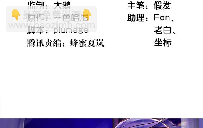 219.解围(1/3)-第215话