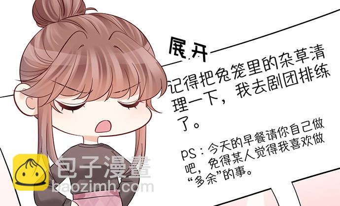 219.解围(1/3)-第215话
