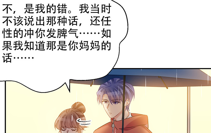 221.记忆中的声音(1/3)-第217话