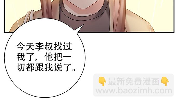 221.记忆中的声音(1/3)-第217话